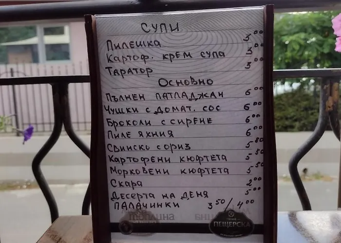 Szálloda Family Black Sea Napospart